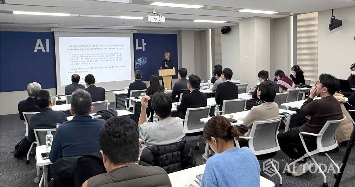 국가AI전략위원회, AI 시대 기본사회 정책 방향 논의